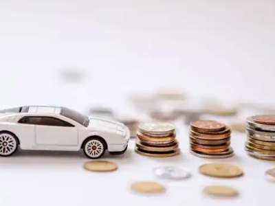 关于文登正规车贷办理不能忽视的几个问题