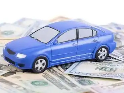 文登汽车抵押贷款的优势?