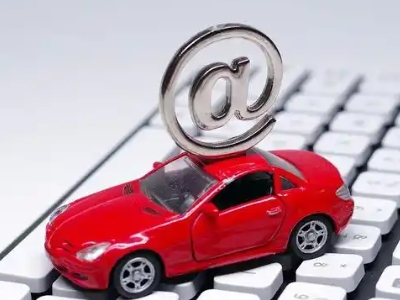 文登汽车抵押贷款和汽车消费贷款有什么区别